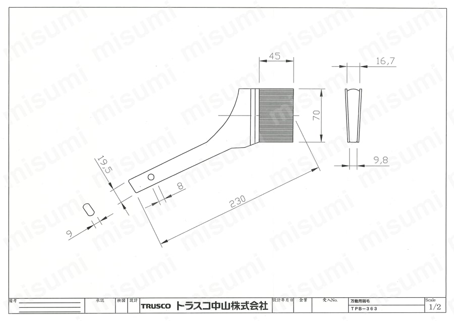 TRUSCO 万能用刷毛 TPB-363/TPB-363-10図面