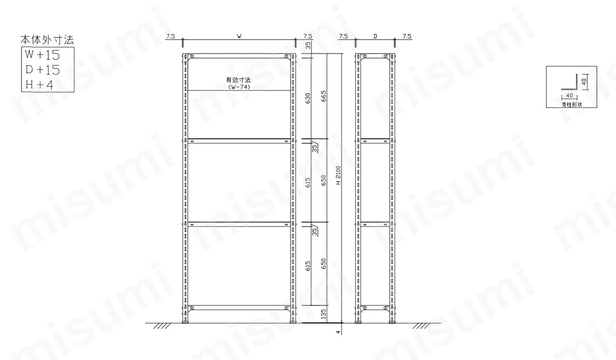 軽量棚開放型 875×300×H2,100mm 4段 ネオグレー 寸法図