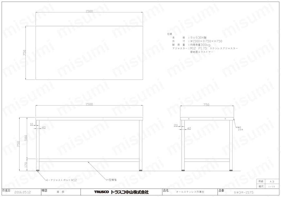 SUS3044 R天板作業台 SW3R-1575図面