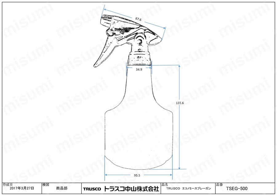 エコノミースプレーガン 図面