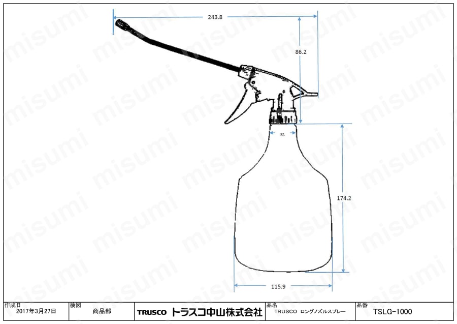 ロングノズルスプレー TSLG-1000図面