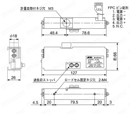 シングルポイント型ロードセル LC-4001 | エー・アンド・デイ | MISUMI