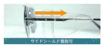 作業用老眼鏡スーパーエイジ SS-233N PLUS 関連画像