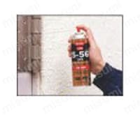 70ml KURE5-56DX(強力潤滑防錆剤) EA920KA-9 使用方法01