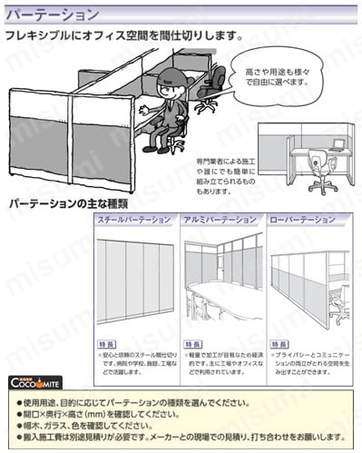 SMP-F | 安定脚(アジャスター脚) | 株式会社弘益 | MISUMI(ミスミ) SMP-F | 安定脚(アジャスター脚) | 株式会社弘益 | MISUMI(ミスミ)