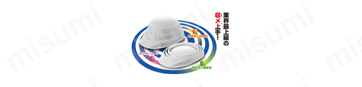 オサメットの特長