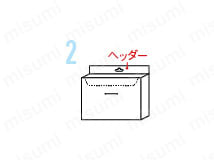 多機能5Way仕様パッケージ2 ヘッダー付きなのでシングルフックでの吊し保管が可能。