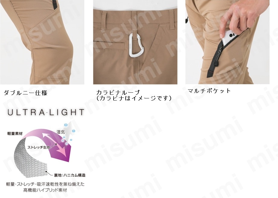 ストレッチ軽量レディースカーゴパンツ G-486:関連画像