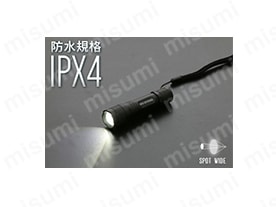 楽天市場】LEDズームライト ラディウスZ 250ルーメン 懐中電灯