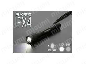 MHI LEDハンディライト Amazon.co.jp: 懐中電灯 防災 強力 フラッシュライト 充電式