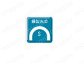鋼製先芯／ベーシックな鋼製先芯を使用。アルファベッドは先芯性能を表示。
