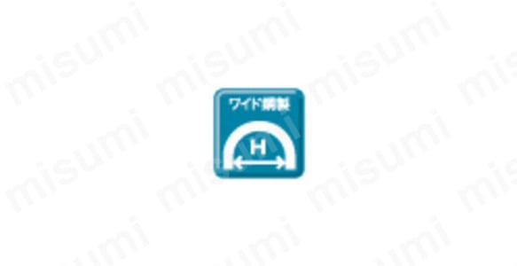 ワイド鋼製先芯／足先の圧迫を抑える幅広のワイド鋼製先芯。アルファベッドは先芯性能を表示。