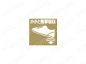 かかと衝撃吸収：クッション性に優れた素材を使用し足にかかる衝撃を軽減。
