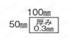 電着ダイヤモンドシート（全面電着タイプ） 56741~49外形図