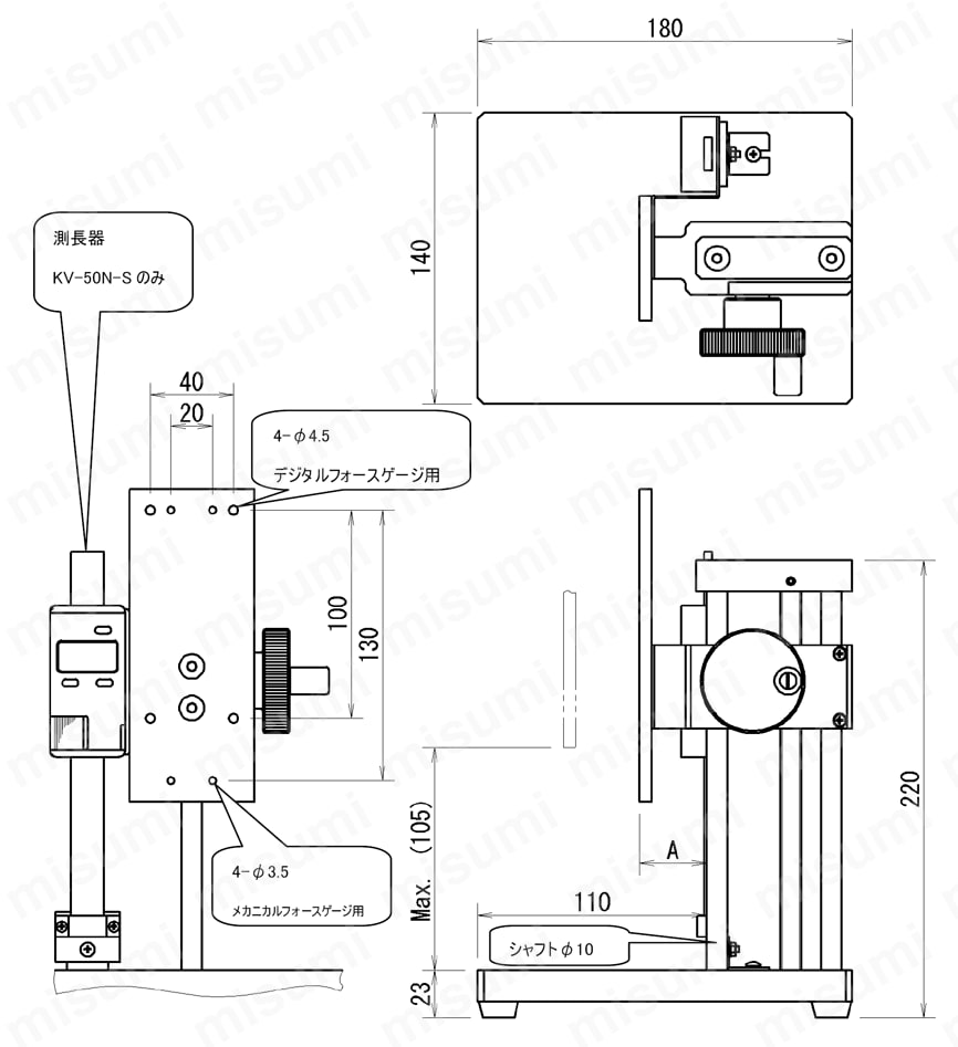 小型計測スタンド KV-50Nシリーズ | イマダ | MISUMI(ミスミ)