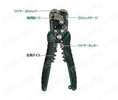 マルチワイヤーストリッパーの各部名称