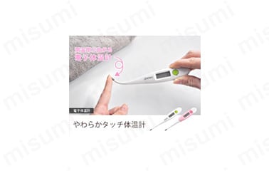 製品イメージ