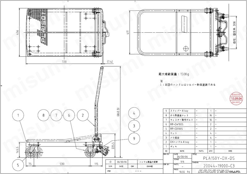 ワイシリーズ　プロ仕様　均等荷重 150～300kg:関連画像