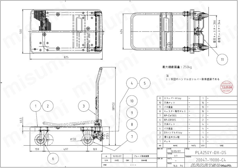ワイシリーズ　プロ仕様　均等荷重 150～300kg:関連画像