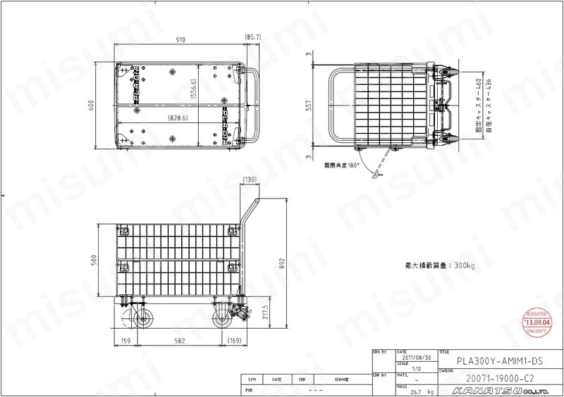 ワイシリーズ　プロ仕様　均等荷重 150～300kg:関連画像