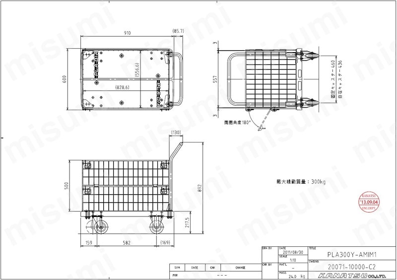 ワイシリーズ　プロ仕様　均等荷重 150～300kg:関連画像