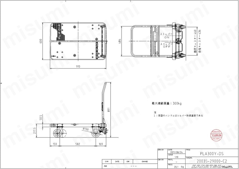 ワイシリーズ　プロ仕様　均等荷重 150～300kg:関連画像