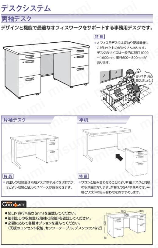 Amazon | コクヨ デスクシェルフ W800 ライトグレー EAS
