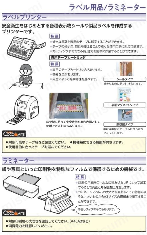 コクヨ ＬＢＰ用紙ラベル カラー＆モノクロ対応 Ａ４ ５００枚入 １０
