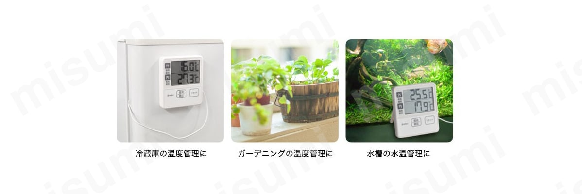 室内外温度計 O-285IV製品イメージ