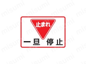 ガイドタック:関連画像