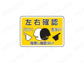ガイドタック:関連画像