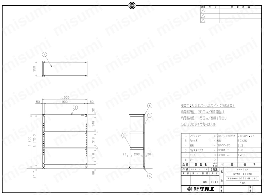 贅沢品 ラック(軽量タイプ) パールホワイト | サカエ | MISUMI(ミスミ) 研究・実験室設備