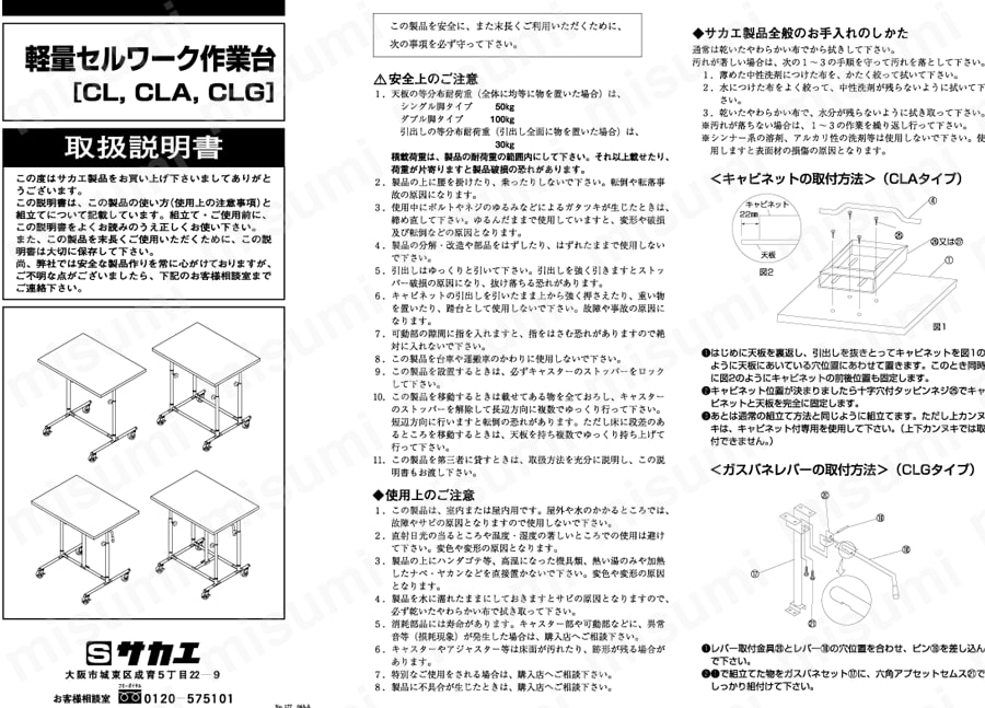 取扱説明書