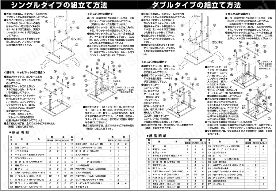 取扱説明書