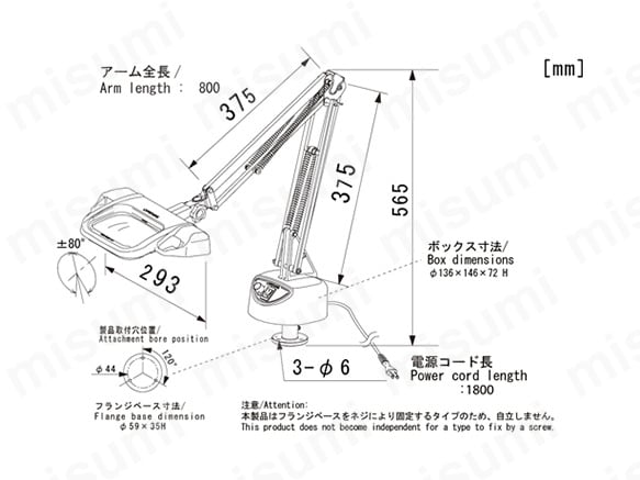 LED照明拡大鏡 オーライトIIIL-FD型 | オーツカ光学 | MISUMI(ミスミ)