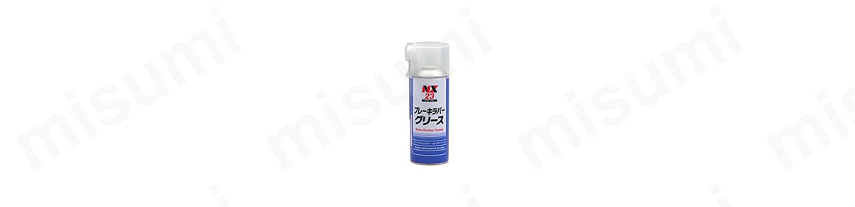 ブレーキラバーグリースの外観