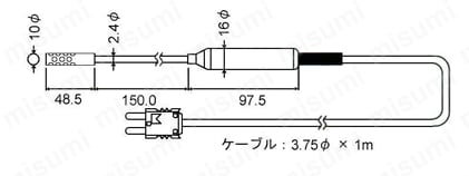 K熱電対デジタル温度計 TS-001 外形図_気体温度測定用