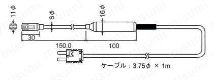 K熱電対デジタル温度計 TS-001 外形図_高温表面温度測定用