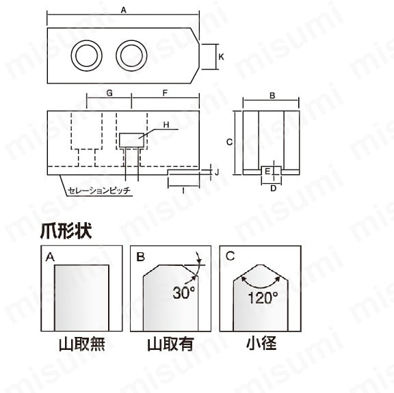 H-12-H100 日立精機用 H／NR 生爪 H12H100-