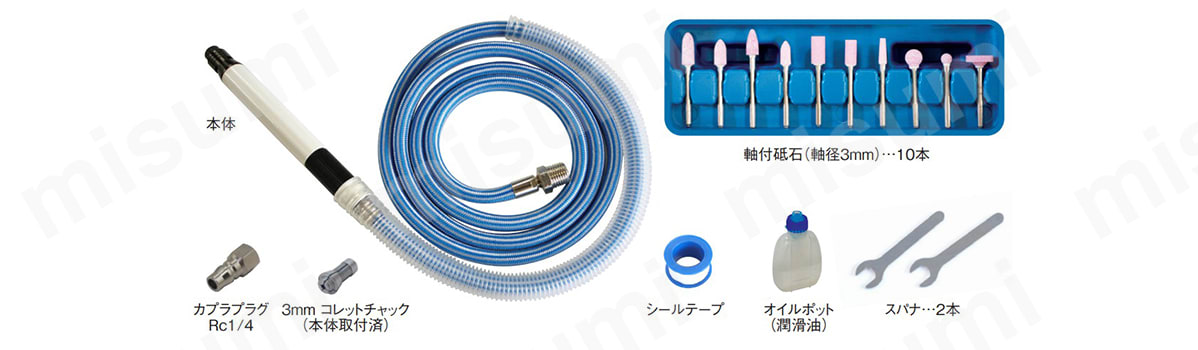 エアマイクログラインダ AMG-65PA | パオック | MISUMI(ミスミ) エアマイクログラインダ AMG-65PA | パオック | MISUMI(ミスミ)