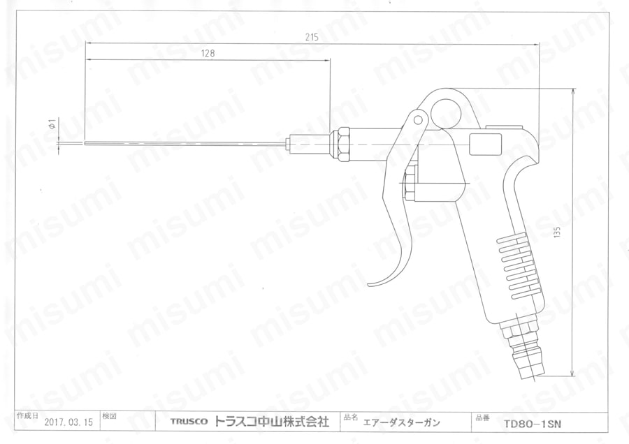 エアダスター レバー式・プラグ極細ノズルタイプ  図面01