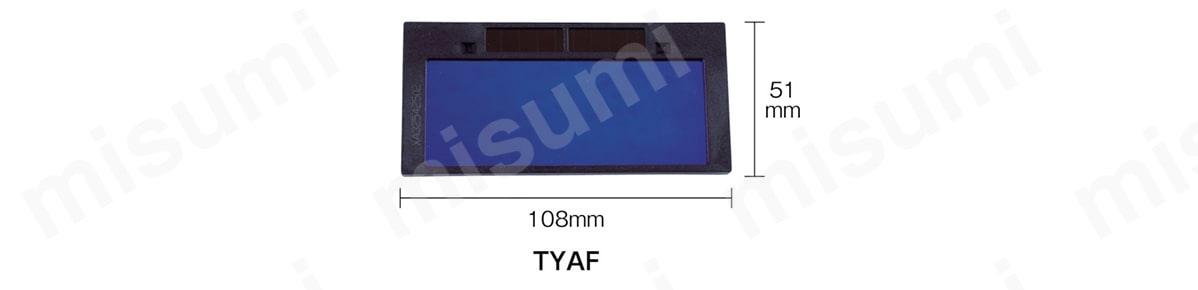 手持ち面用自動遮光フィルタ#10 TYAF-10 | トラスコ中山 | MISUMI(ミスミ)