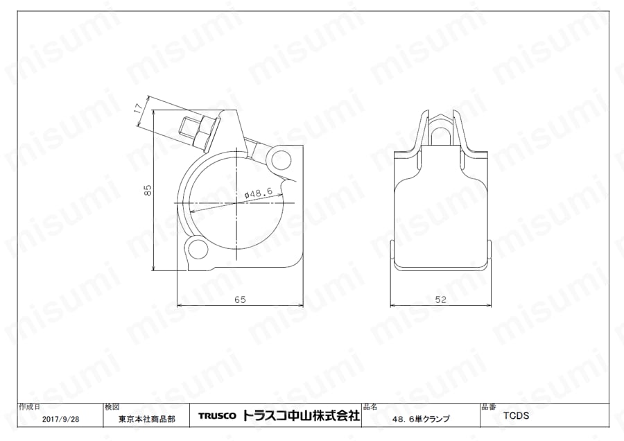 TCDS-H | 単クランプ 48.6Φ | トラスコ中山 | ミスミ | 856-6880
