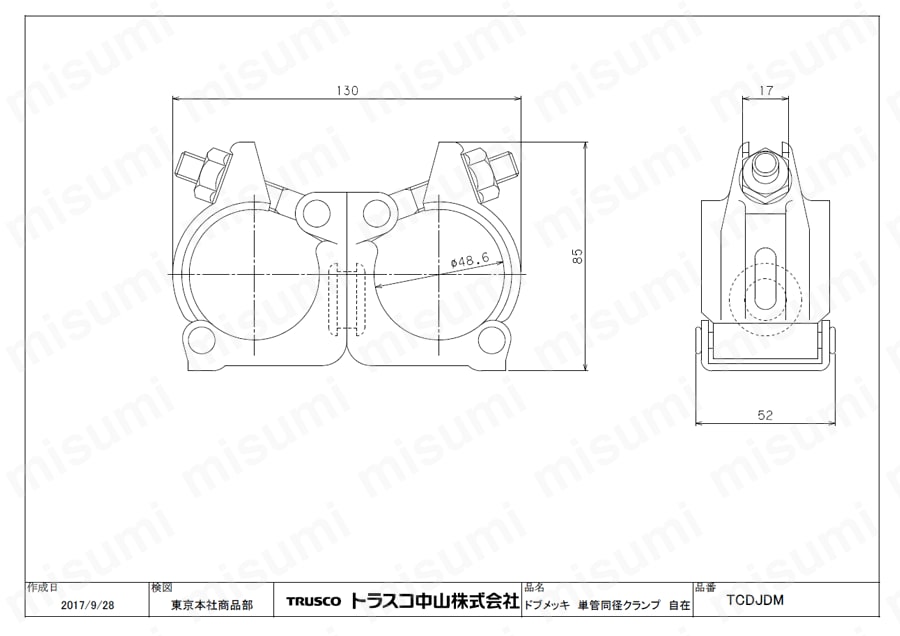 TCDJ-DM | 単管クランプ （同径型・ドブメッキ） | トラスコ中山