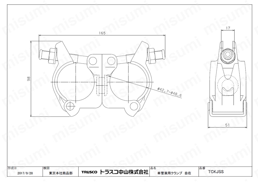単管クランプ （兼用型） 抜け止め加工付 図面