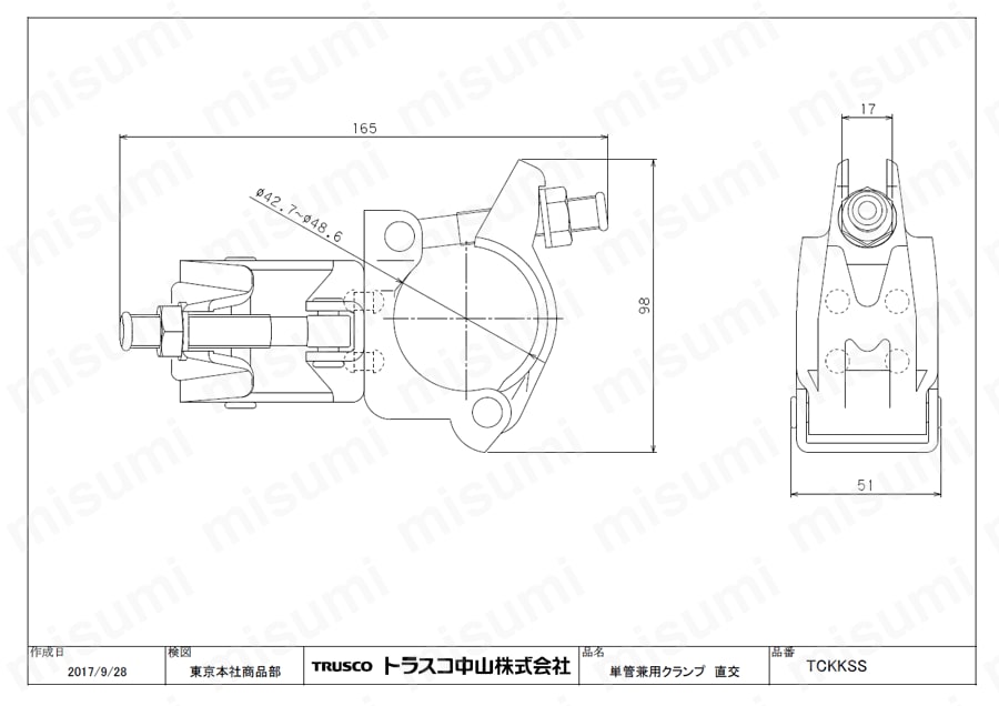 単管クランプ （兼用型） 抜け止め加工付 図面２