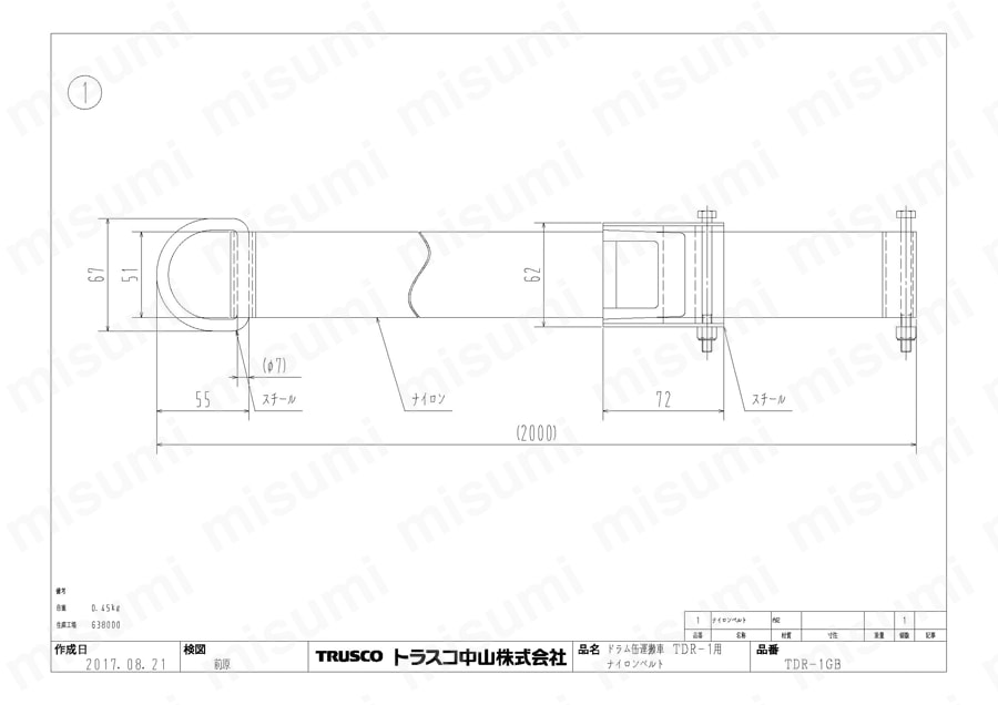 ドラム缶運搬車 TDR-1用交換部品 | トラスコ中山 | MISUMI(ミスミ) ドラム缶運搬車 TDR-1用交換部品 | トラスコ中山 | MISUMI(ミスミ)