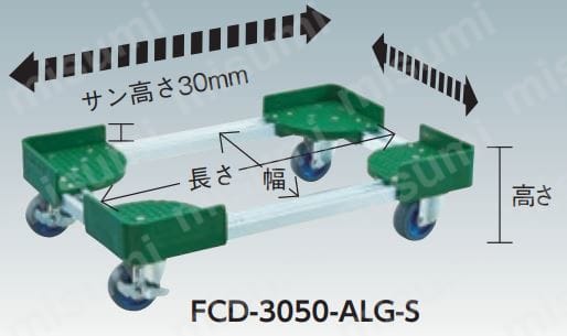 FCD-3040-ALG-S | 伸縮式コンテナ台車 （スチール4輪タイプ・エアー
