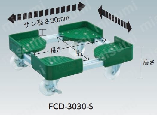 FCD-3040-S | 伸縮式コンテナ台車 （スチール4輪タイプ・ストッパー付
