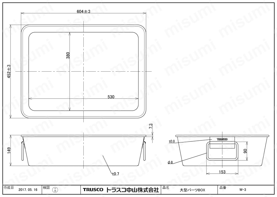 大型パーツBOX 図面